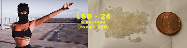 марки lsd Богородицк