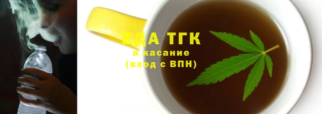 трава Богданович